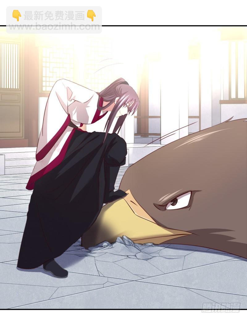 神廚狂後 - 第83話 熊六十六 - 3