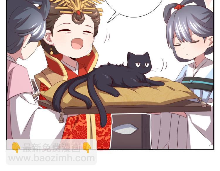 神廚狂後 - 新年番外 - 7