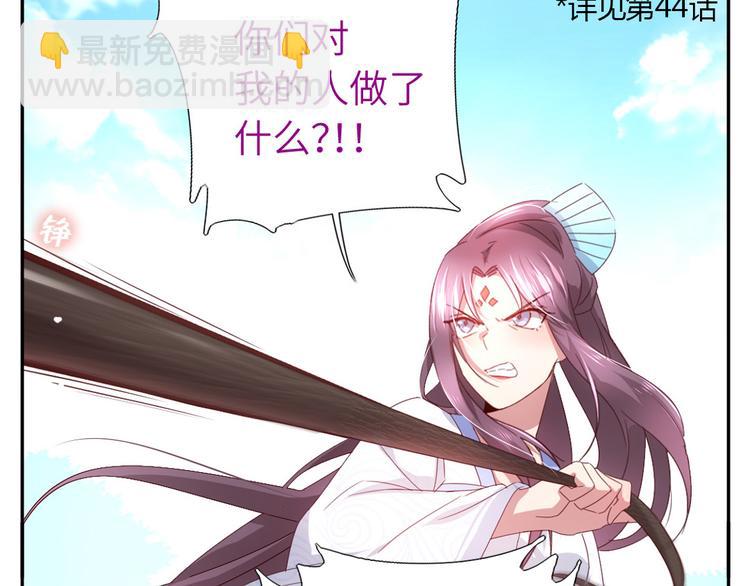 神廚狂後 - 新年番外 - 3