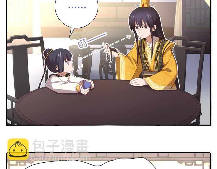 神廚狂後 - 新年番外 - 5