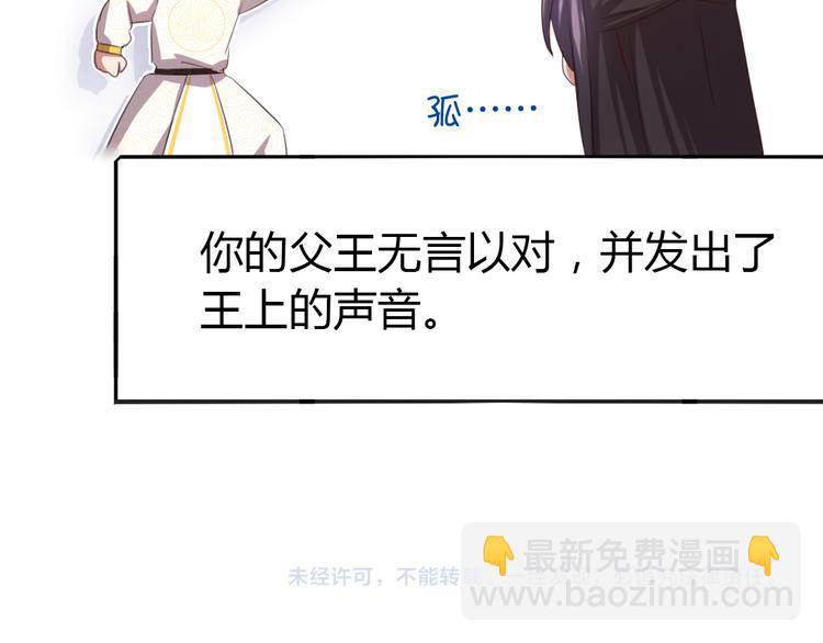 神廚狂後 - 新年番外 - 1