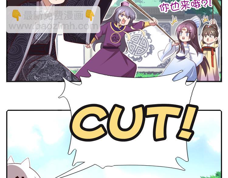 神廚狂後 - 新年番外 - 6