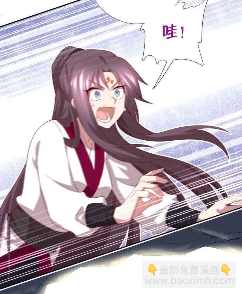 神廚狂後 - 第86話 以身相許？ - 4