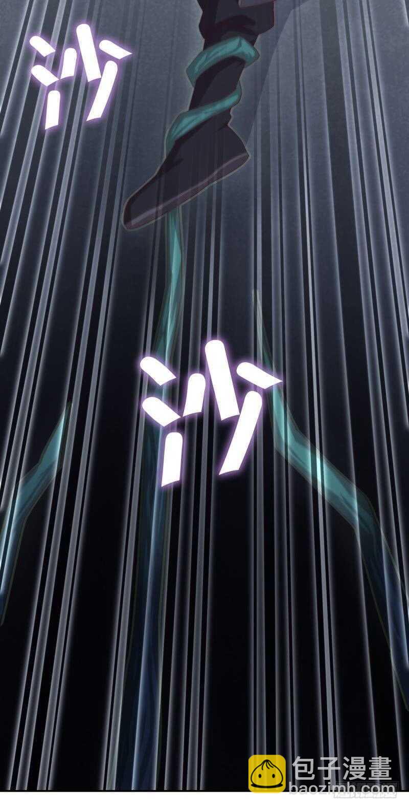 神廚狂後 - 第86話 以身相許？ - 7