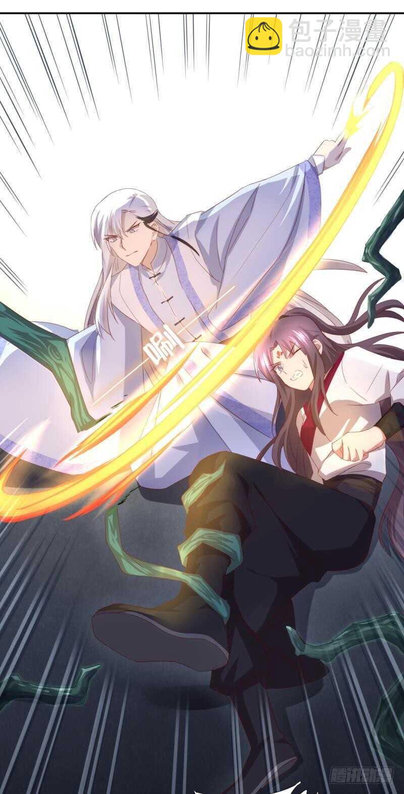 神廚狂後 - 第86話 以身相許？ - 1