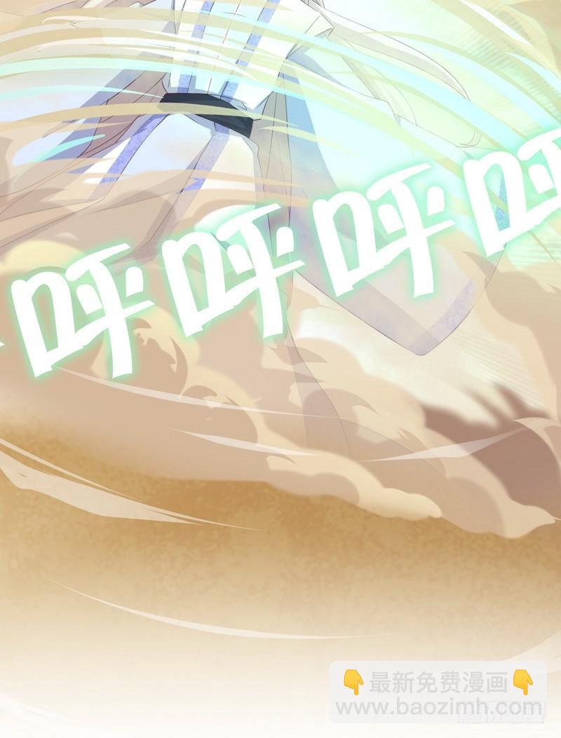 神廚狂後 - 第88話 稀客 - 4