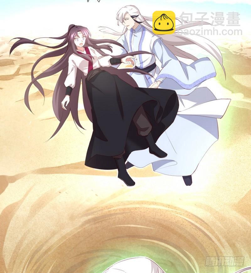 神廚狂後 - 第88話 稀客 - 6