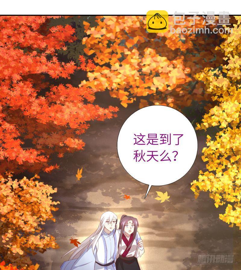 神廚狂後 - 第88話 稀客 - 1