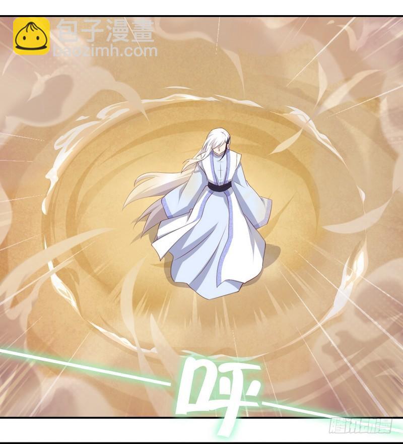 神廚狂後 - 第88話 稀客 - 4