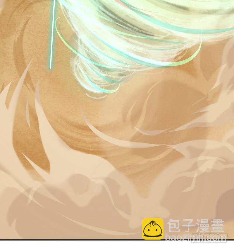 神廚狂後 - 第88話 稀客 - 1