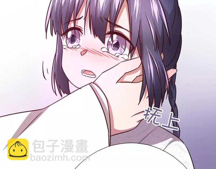 神廚狂後 - 第10話 軒轅徹(1/2) - 2