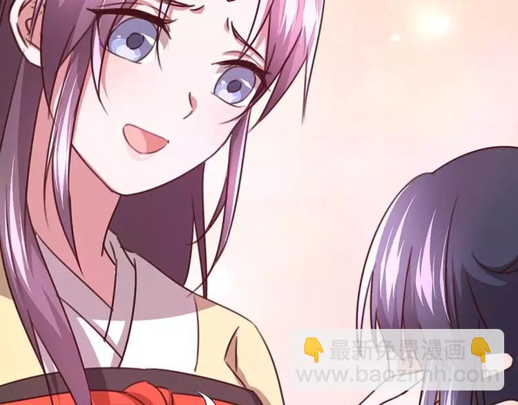 神廚狂後 - 第10話 軒轅徹(1/2) - 5