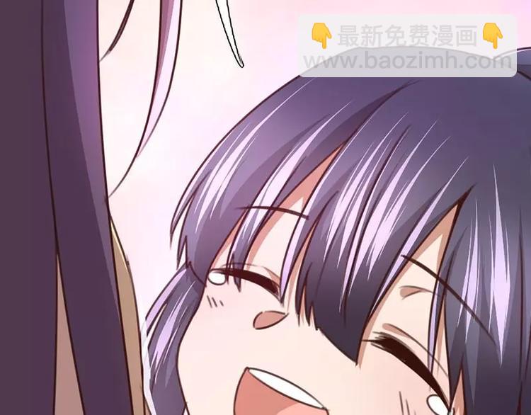 神廚狂後 - 第10話 軒轅徹(1/2) - 3