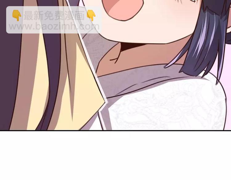 神廚狂後 - 第10話 軒轅徹(1/2) - 4