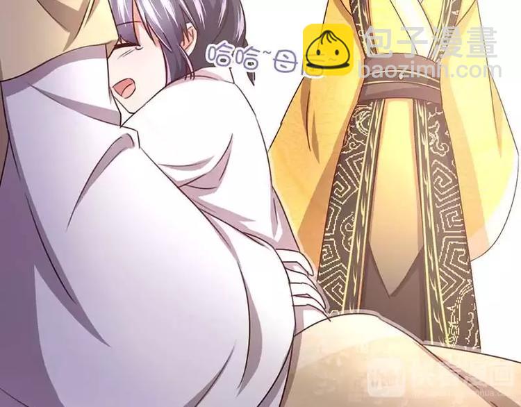 神廚狂後 - 第10話 軒轅徹(1/2) - 7