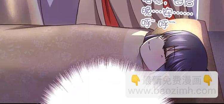 神廚狂後 - 第10話 軒轅徹(1/2) - 4