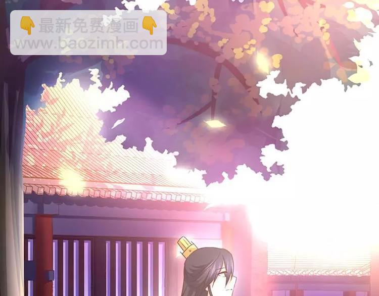 神廚狂後 - 第10話 軒轅徹(1/2) - 5