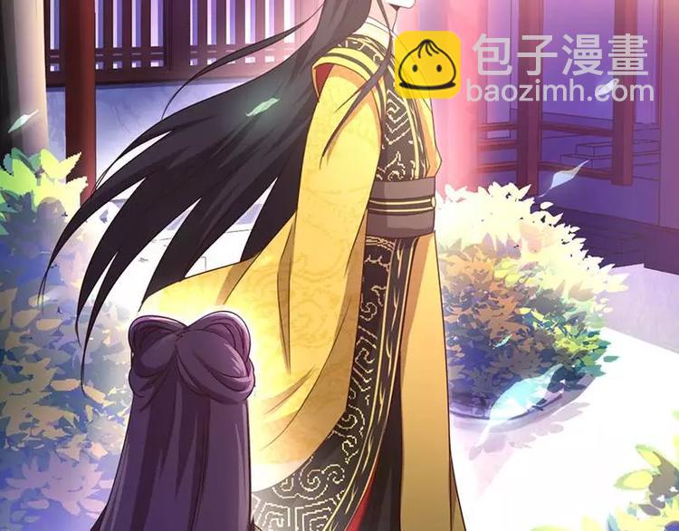 神廚狂後 - 第10話 軒轅徹(1/2) - 6