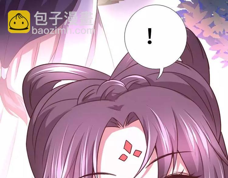 神廚狂後 - 第10話 軒轅徹(1/2) - 8