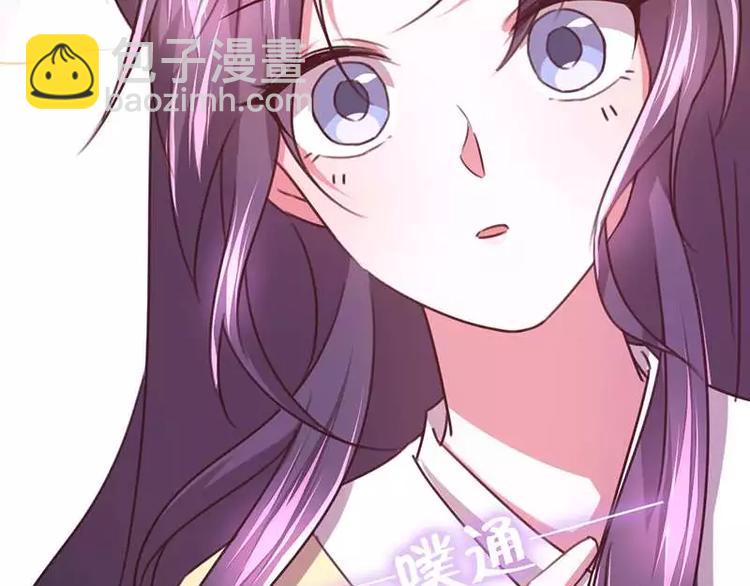 神廚狂後 - 第10話 軒轅徹(1/2) - 1