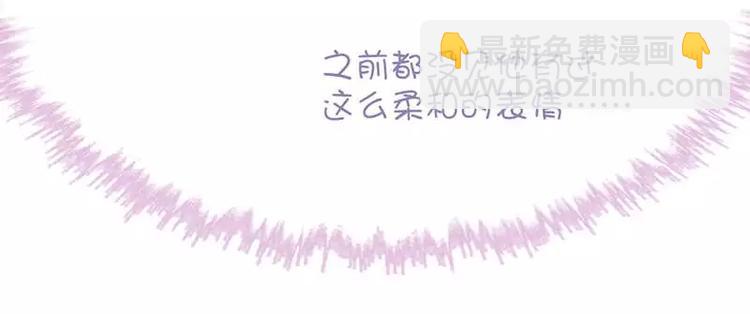 神廚狂後 - 第10話 軒轅徹(1/2) - 3