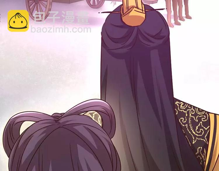 神廚狂後 - 第10話 軒轅徹(2/2) - 7