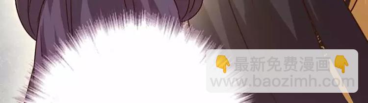 神廚狂後 - 第10話 軒轅徹(2/2) - 1