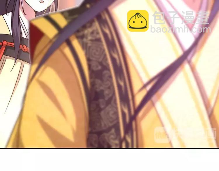 神廚狂後 - 第10話 軒轅徹(2/2) - 3