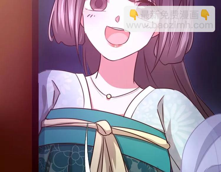 神廚狂後 - 第10話 軒轅徹(2/2) - 6