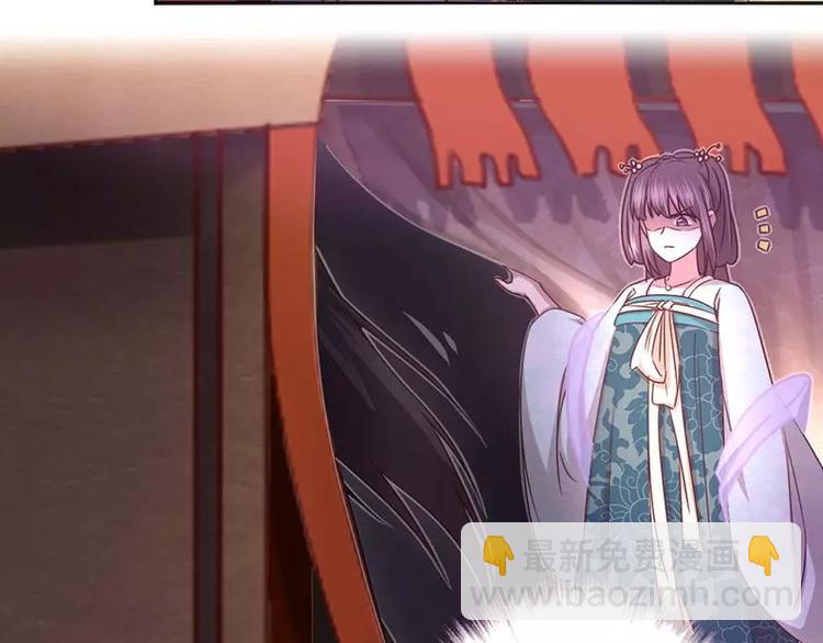 神廚狂後 - 第10話 軒轅徹(2/2) - 4