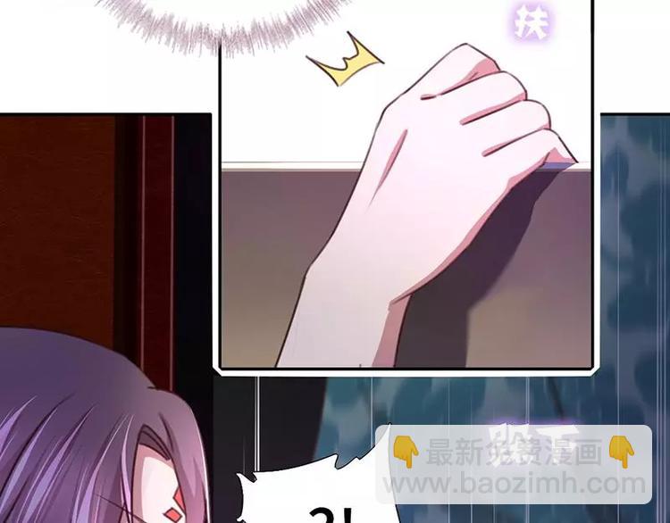 神廚狂後 - 第10話 軒轅徹(2/2) - 7