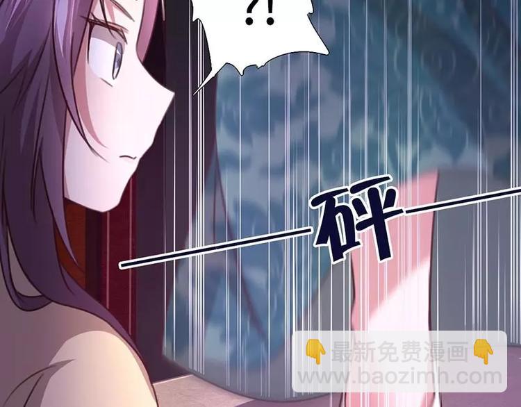 神廚狂後 - 第10話 軒轅徹(2/2) - 1