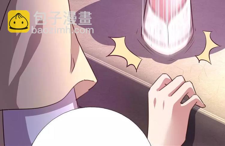 神廚狂後 - 第10話 軒轅徹(2/2) - 2