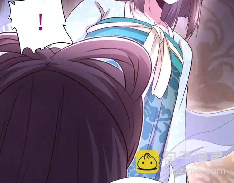 神廚狂後 - 第10話 軒轅徹(2/2) - 4