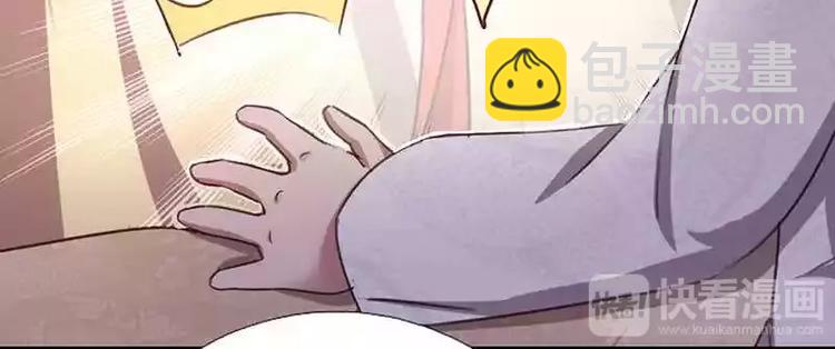 神廚狂後 - 第10話 軒轅徹(1/2) - 8