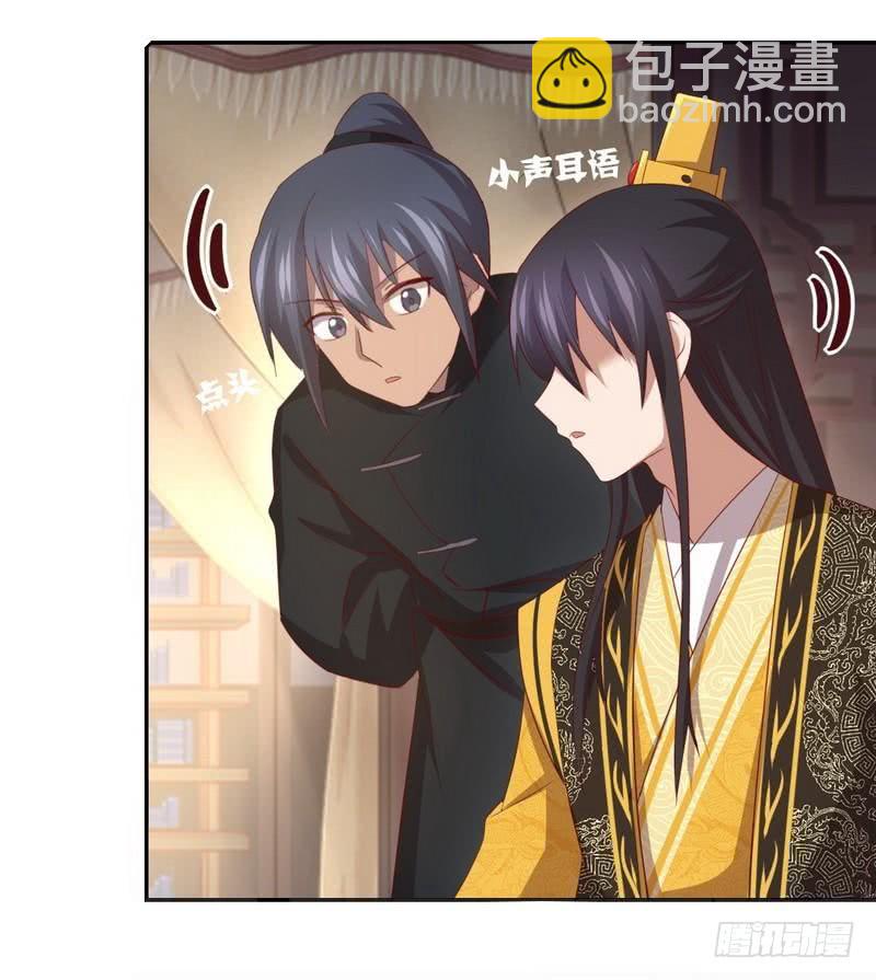 神廚狂後 - 第90話 嘴炮MAX - 5