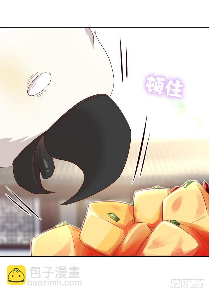 神廚狂後 - 第94話 頭上有點綠 - 2