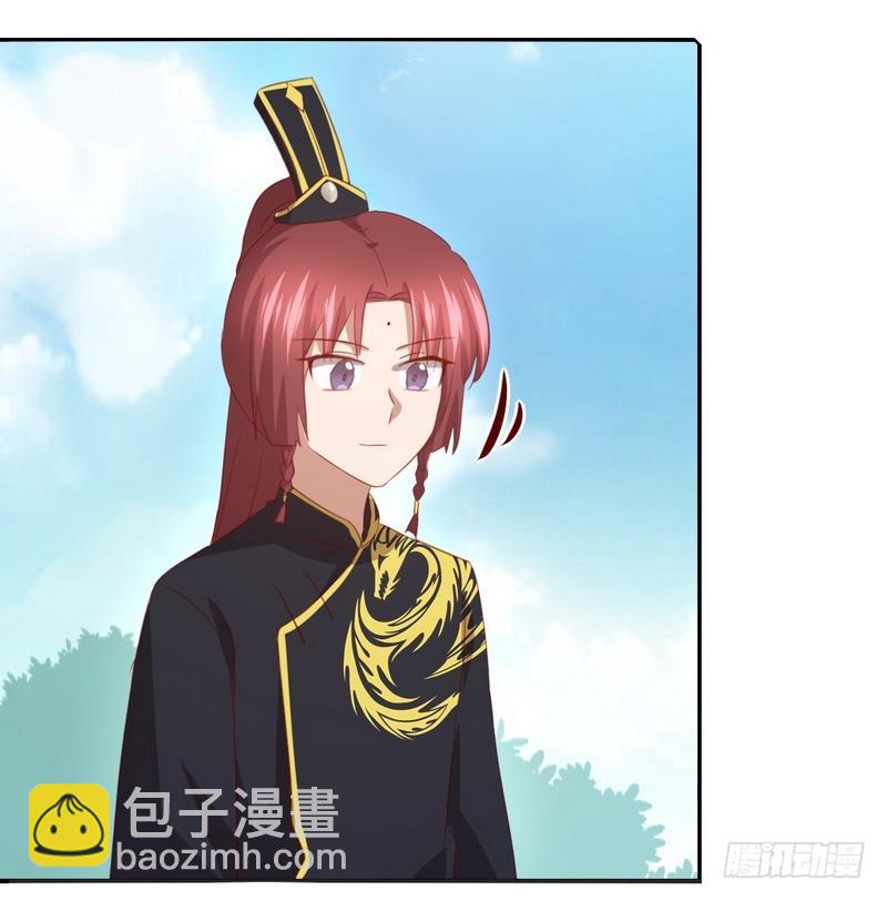 神廚狂後 - 第94話 頭上有點綠 - 1