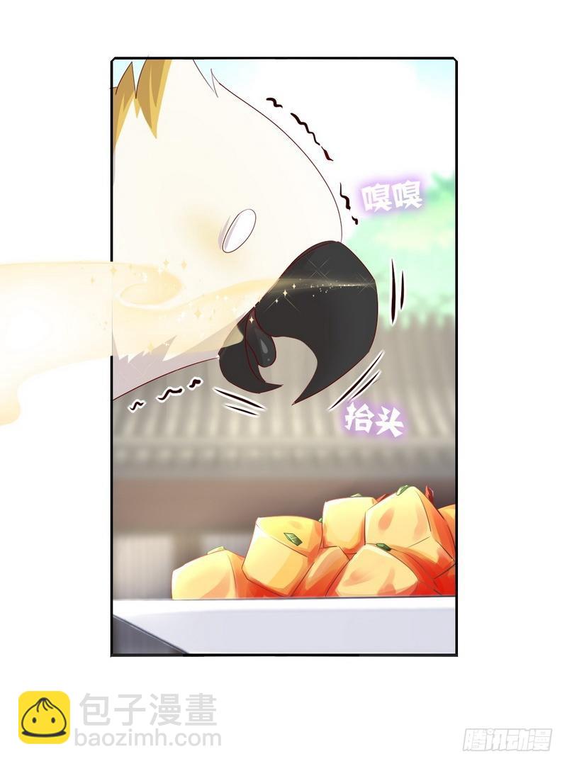 神廚狂後 - 第94話 頭上有點綠 - 3