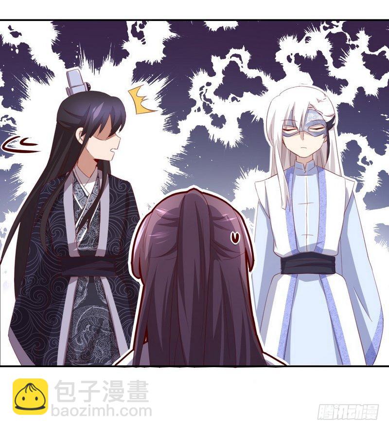 神廚狂後 - 第94話 頭上有點綠 - 2