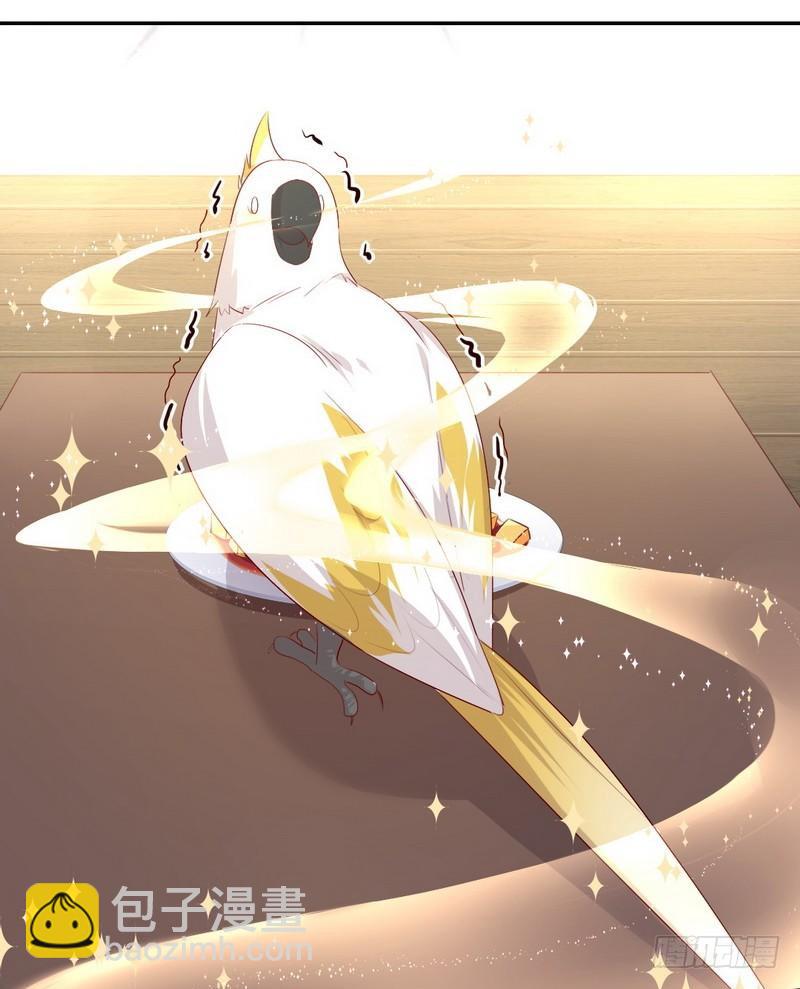 神廚狂後 - 第94話 頭上有點綠 - 4