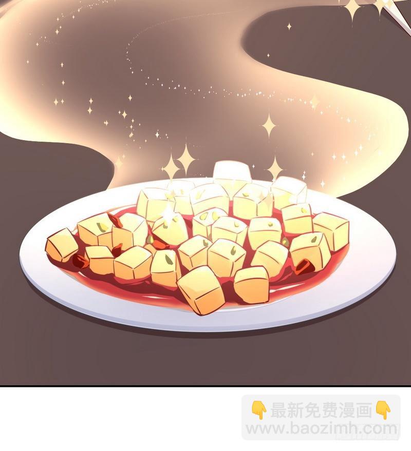 神廚狂後 - 第94話 頭上有點綠 - 5