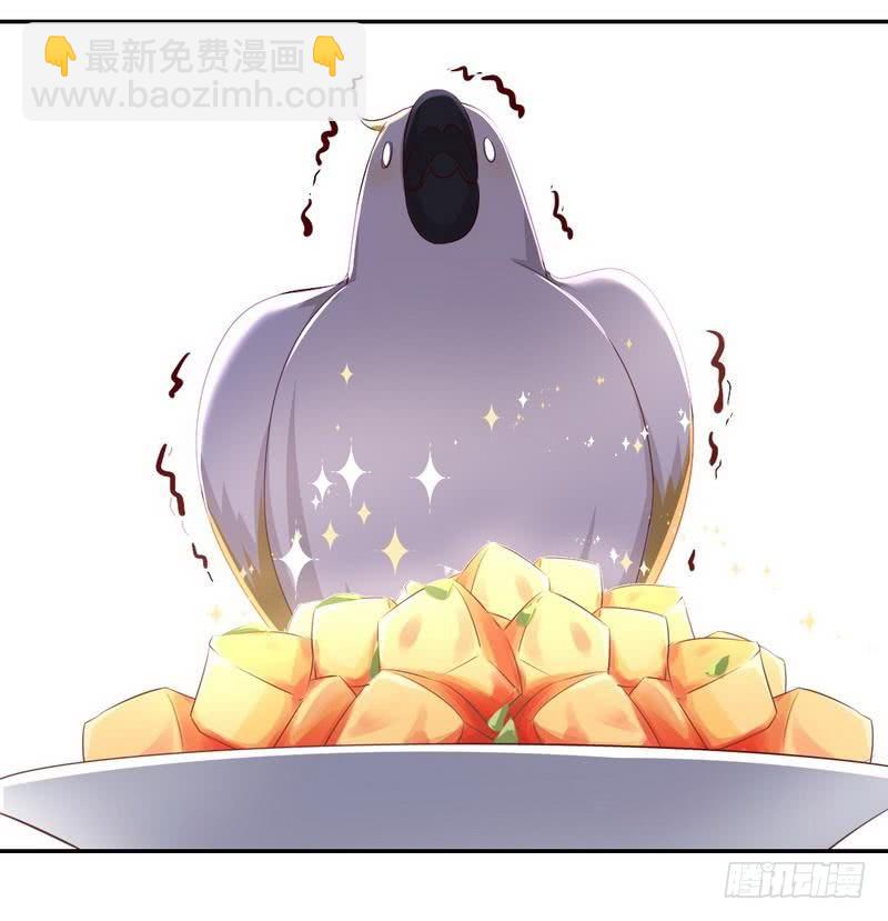 神廚狂後 - 第94話 頭上有點綠 - 1