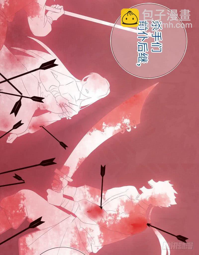 神廚狂後 - 第96話 其實很愛你 - 3