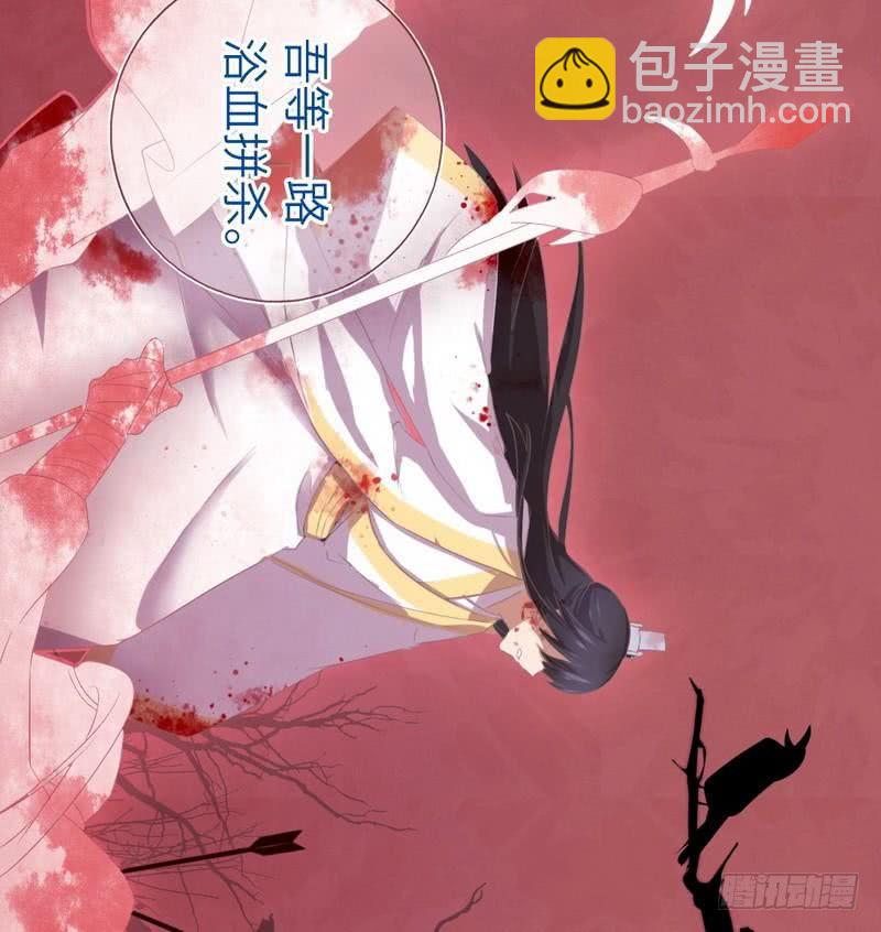 神廚狂後 - 第96話 其實很愛你 - 4