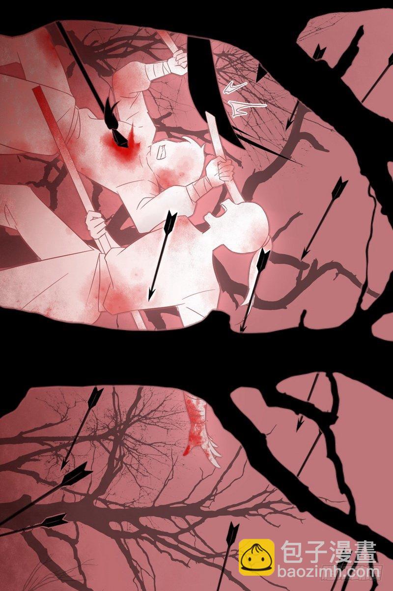 神廚狂後 - 第96話 其實很愛你 - 6