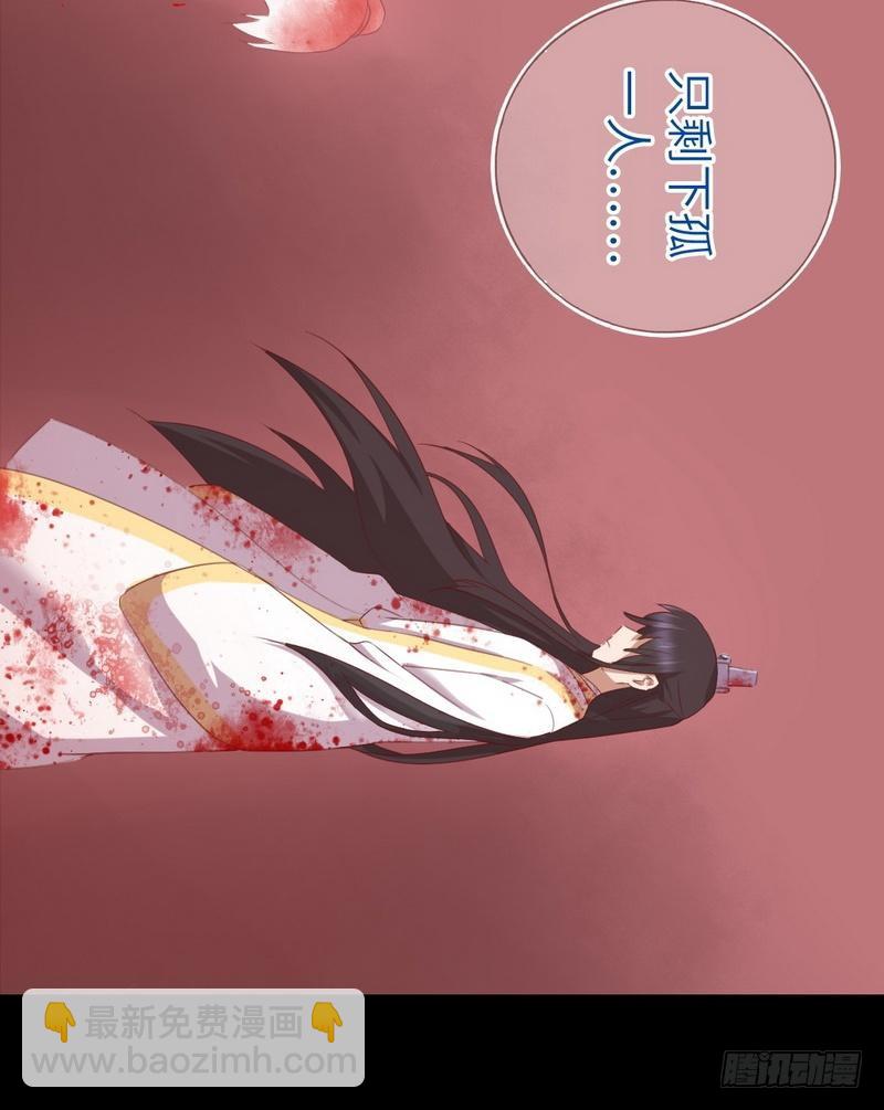 神廚狂後 - 第96話 其實很愛你 - 3