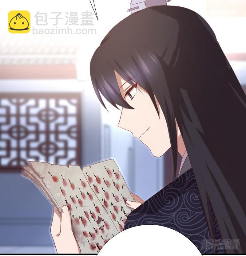 神廚狂後 - 第96話 其實很愛你 - 5