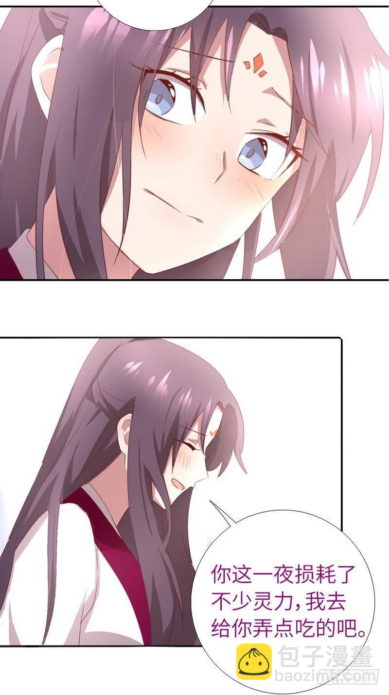 神廚狂後 - 第96話 其實很愛你 - 3