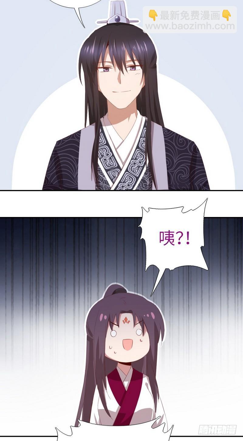 神廚狂後 - 第96話 其實很愛你 - 2